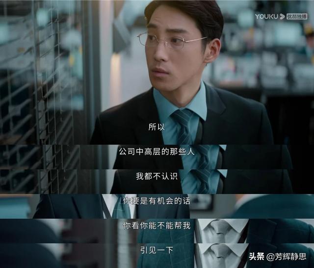 孙弈秋:《平凡的荣耀》到底是谁出卖了孙弈秋？出卖他的目的又是什么？