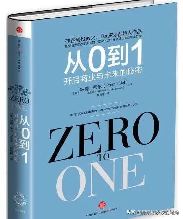 最好的营销书籍推荐:谁能推荐几本值得一看的营销书籍？