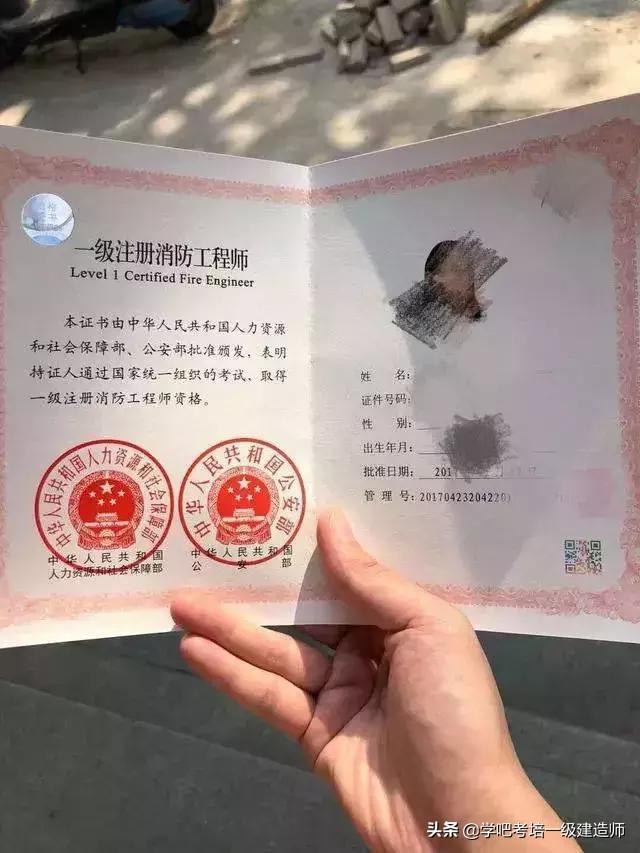 一级消防师报名条件,一级消防工程师报考条件是什么？