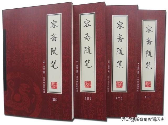 犰狳蜥读音:大中华“济济英才”，为什么还有汉字通假呢？