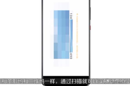 什么是微信付款码数字及怎么防范其危险