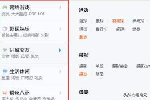 微信如何大量加好友:微信批量<a href=https://maguai.com/marketing/1996.html target=_blank class=infotextkey><a href=https://maguai.com/marketing/1996.html target=_blank class=infotextkey>添加好友</a></a>的方法，如何批量添加<a href=https://maguai.com/marketing/1996.html target=_blank class=infotextkey><a href=https://maguai.com/marketing/1996.html target=_blank class=infotextkey>微信好友</a></a>？