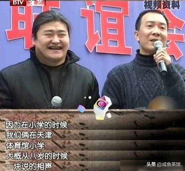 刘欢演员:相声演员戴志诚是什么样的人