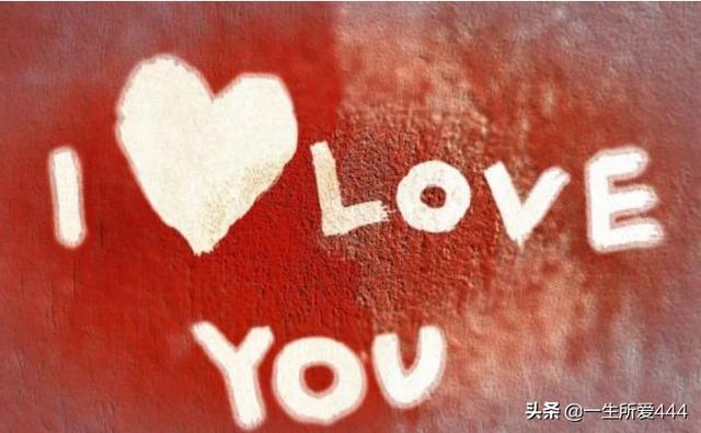 你知道多少带爱字的歌词？:100首带有爱字的歌曲 第6张