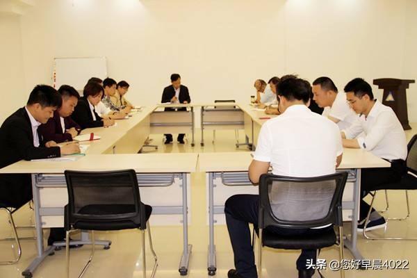 怎样开会批评下属？