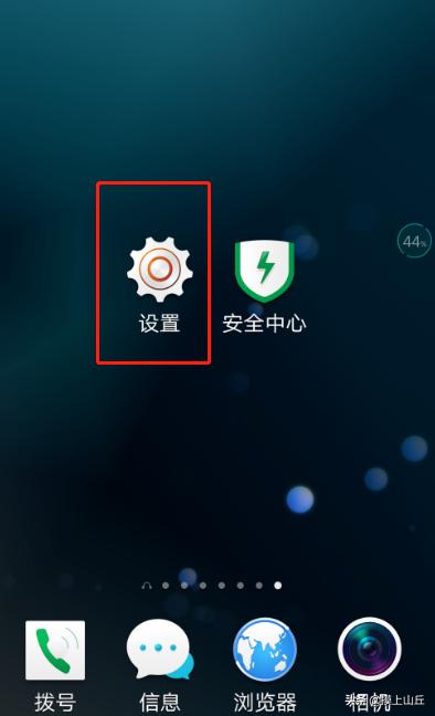 鞠知延:oppo手机如何设置oppo账号的用户名？