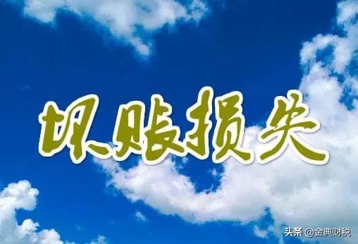 狗万官网万:2019年在信用社存10万元1年多少利息？ 文案狗 官网