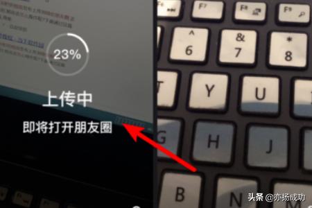 微信怎么通过微视发30秒<a href=https://maguai.com/list/256-0-0.html target=_blank class=infotextkey>朋友圈</a>视频