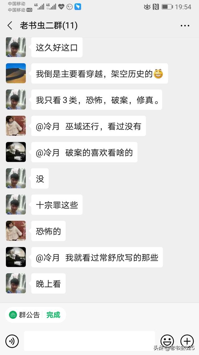 最近书荒,正在渡劫当中,众位有什么好看的古代穿越重生小说推荐一下,谢谢啦？