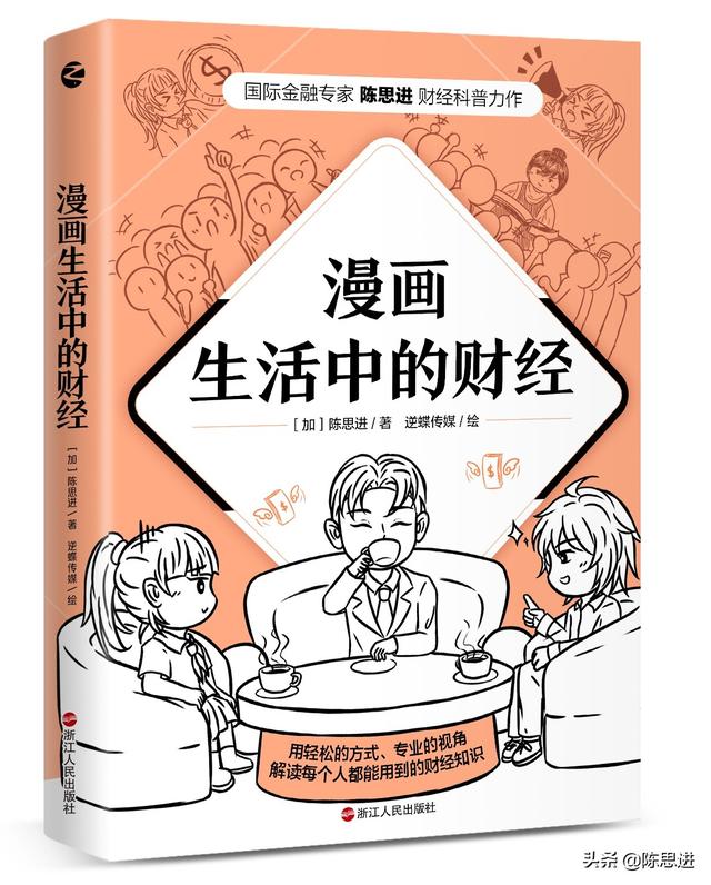 平潭创业园最新招聘，中国留学生出国深造回来的能有多少人