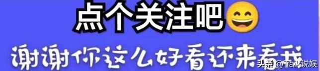 杨幂扶沈腾没扶到:沈腾和杨幂事件继续发酵，沈腾是如何回应的？