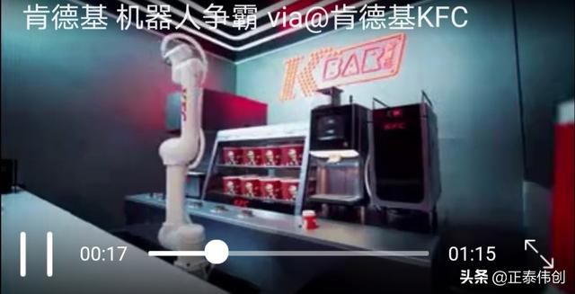 国内有什么好的机器人公司？有没有进军餐饮业的可能？
