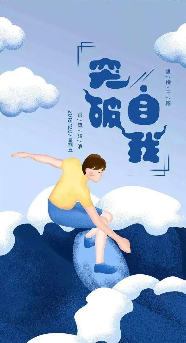 头条问答 - 有句话叫累并快乐着,你们都是啥时候感觉很累,但是很快乐?