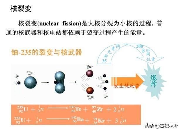 太阳也是核聚变反应，为什么太阳能够维持稳定而不发生爆炸？