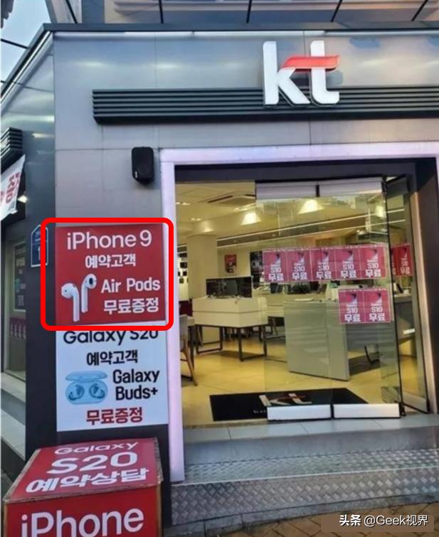 什么魔咒让苹果不敢出iPhone9，你们会买iphone 9吗为何