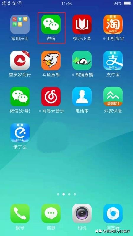 微信空间怎么彻底清理:微信怎么彻底清理缓存数据？