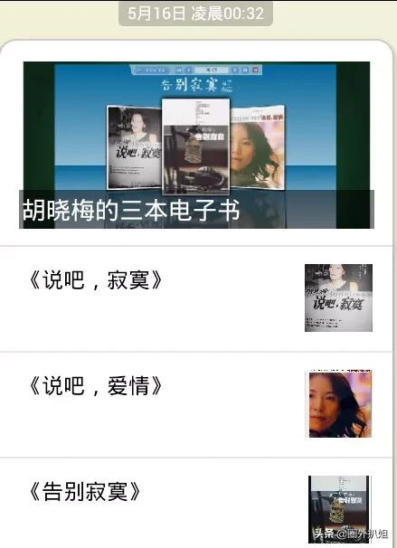 李泉女友:为什么说歌手李泉的歌高级，但还是被淘汰了？