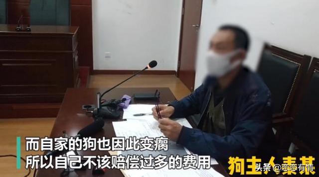 男子被狗撞骨折:女子散步被狗惊吓而摔倒骨折，狗主人要赔钱吗？有什么依据吗？