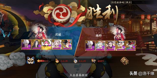 为什么不少女生玩不好《王者荣耀》？