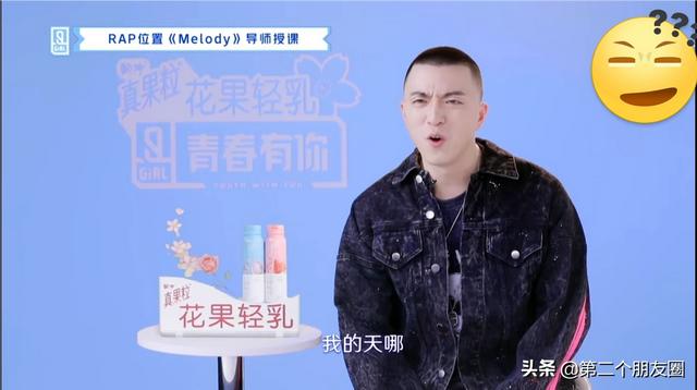 秦牛正威吴亦凡怎么了:“淡黄的长裙，蓬松的头发”是什么梗？为啥突然就火了？