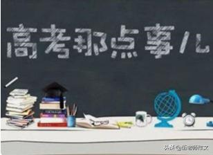 今年高考语文作文会考什么主题？来预测一下吧？ 今年高考作文 第2张