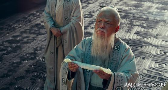 姜子牙最后去哪里了？