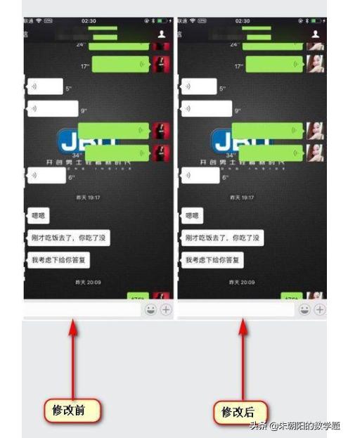 <a href=https://maguai.com/list/107-0-0.html target=_blank class=infotextkey>微商</a>水印怎么换聊天头像:<a href=https://maguai.com/list/107-0-0.html target=_blank class=infotextkey>微商</a>素材怎么把别人的头像换成自己的？