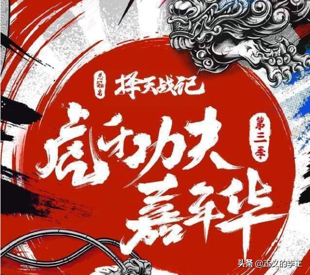 乐言包子:包子谈VG乐言禁赛事件忍不住笑出声，怒斥其太蠢，如何评价