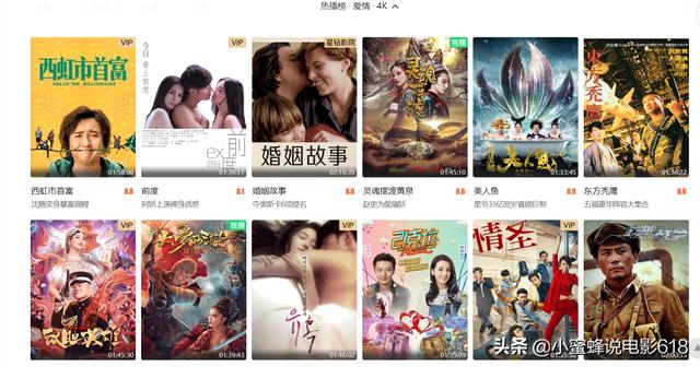 感情生活电影:你会和爱人一起去看电影吗