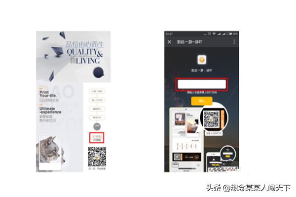 微信发的图片怎么打印:微信传来的身份证正反面照片怎样才能打印在一张纸上？