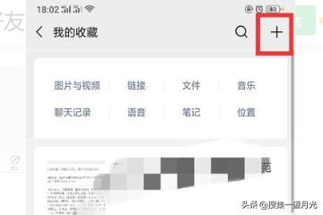 如何把微信数据从一个手机转移到另一个手机(怎么把微信转移到新手机上)