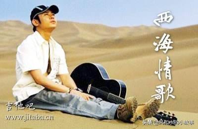 阿果吉曲的故事原型:有背后有故事又好听的歌吗？