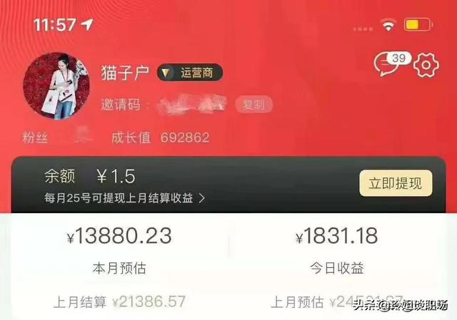 如何做一个优秀的淘宝客？