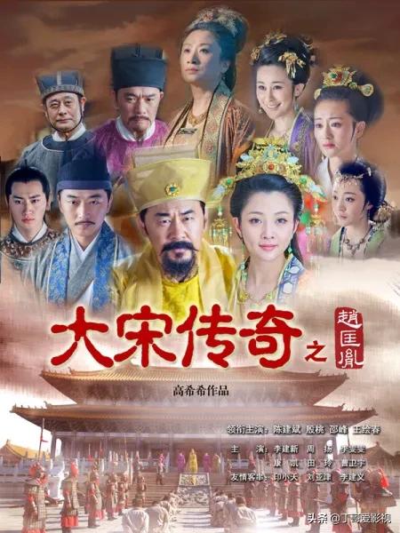 大汉天子剧情介绍:可以就每个朝代，推荐一部经典历史剧吗？