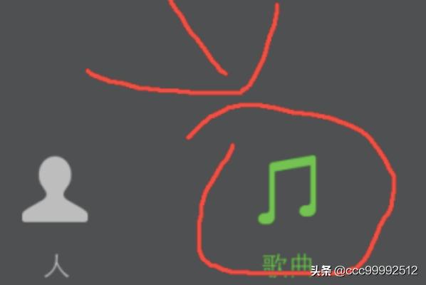 微信可以发送音乐吗,怎么在微信发歌曲给好友？