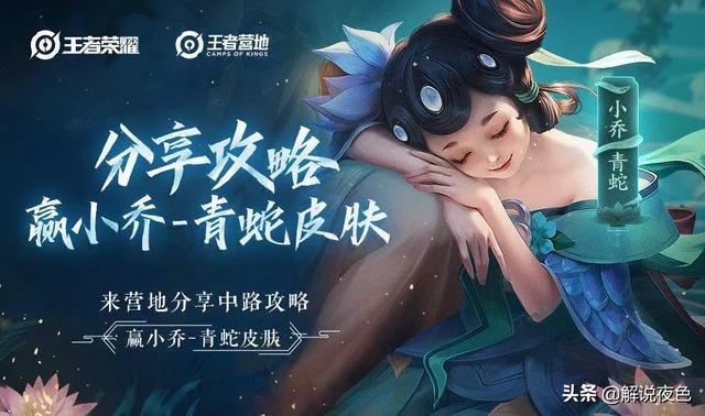 青蛇小乔成“年度槽点王”,不仅透S裤被删,还被比作哪吒元芳结合体！怎么回事？
