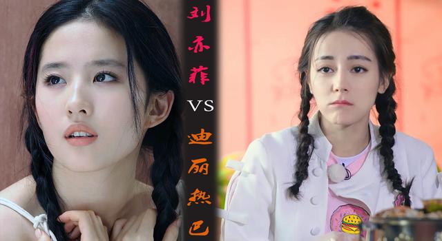 鹿晗是真的对迪丽热巴有好感吗？