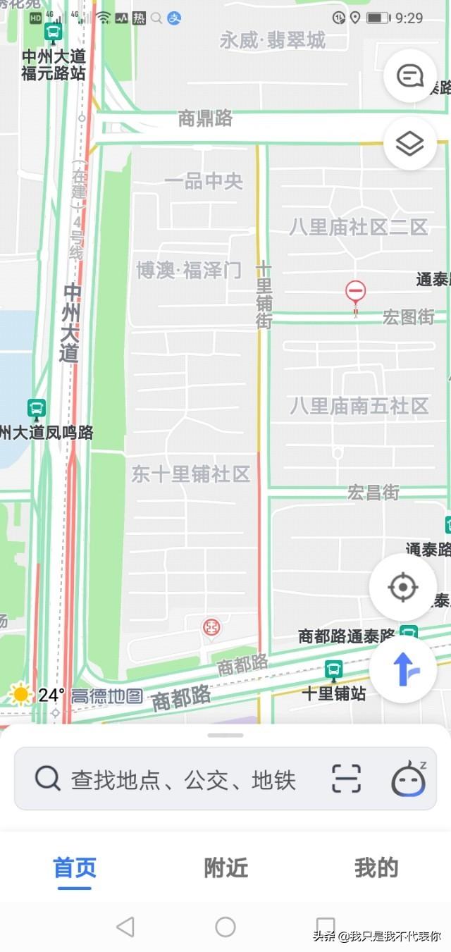 五里一堆,十里一铺,三十设驿站。你的家乡还有地名带这些字吗？