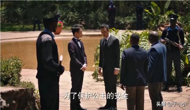吴露拉公主:《猎狐》吴稼琪假扮富豪公主夏远变安保，俩人布的什么局？