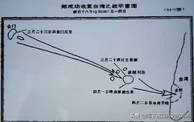 首批复必泰疫苗运抵台湾，郑成功为什么能成功登陆台湾