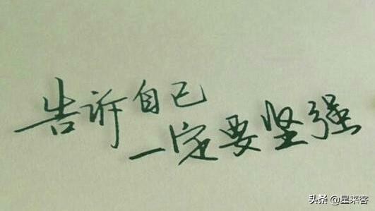 刘小微:男儿有泪不轻弹，只是未到伤心处！现实中有多少人碰到过？