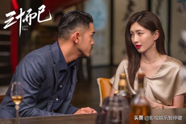 许幻山和林有有热吻:三十而已电视剧为什么火的都是绿茶，渣男，海王