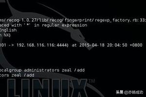 kali linux fcitx:kalilinux攻击漏洞MS08_067？