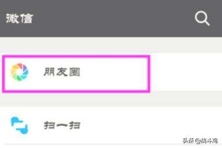 最近微信<a href=https://maguai.com/list/256-0-0.html target=_blank class=infotextkey><a href=https://maguai.com/list/256-0-0.html target=_blank class=infotextkey>朋友圈</a></a>的视频:现在今日头条的视频分享到微信<a href=https://maguai.com/list/256-0-0.html target=_blank class=infotextkey><a href=https://maguai.com/list/256-0-0.html target=_blank class=infotextkey>朋友圈</a></a>，怎么不能看了？