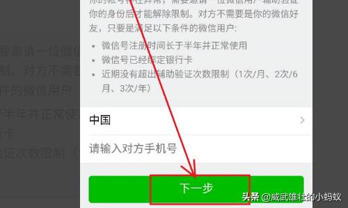 新号码注册<a href=https://maguai.com/personal/ target=_blank class=infotextkey>微信号</a>,被限制登陆怎么回事(<a href=https://maguai.com/personal/ target=_blank class=infotextkey>微信号</a>被限制加好友怎么解决)