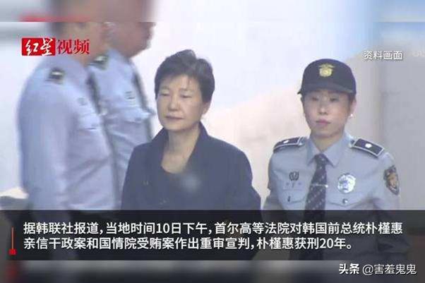卢武铉女儿:韩国前总统卢武铉自杀的真实原因是啥？