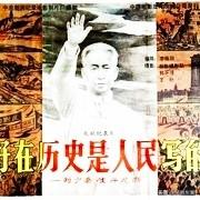 推背图中的历史:如果想了解中国的古代以来的正史，到底看哪些书才是最正宗的？