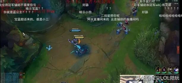 LOL路人辅助JKL感叹：让我干嘛就干嘛,意识好离谱,这就是冠军辅助的感觉吗？