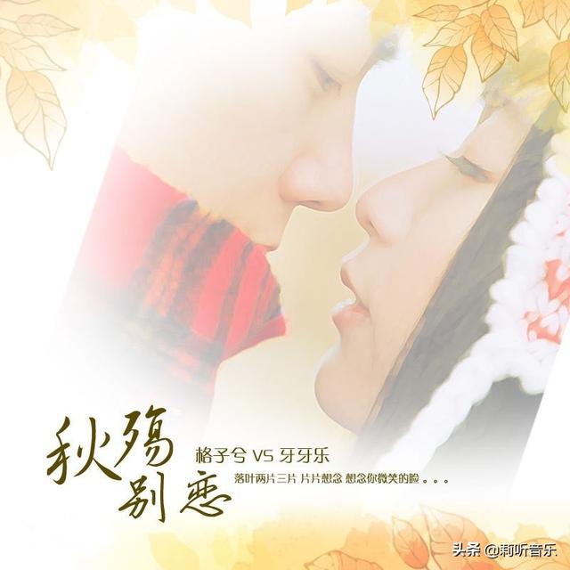 大笑江湖歌词:2012年的歌有哪些，歌手和歌名是什么，请列出十首可以吗？