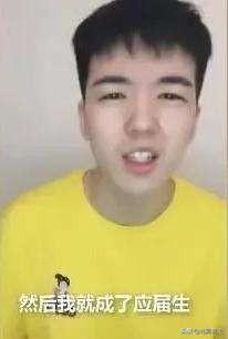 仝卓被打码:仝卓自爆高考篡改身份，他动了谁的奶酪，为何会遭到全网声讨？